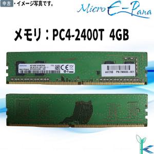 SAMSUNG（サムスン） 中古メモリ メモリ PC4-2133P DDR4-2133 PC4