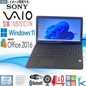 VAIO SONY VAIO Eシリーズ中古 ノート Office Win10 PCG-7131N