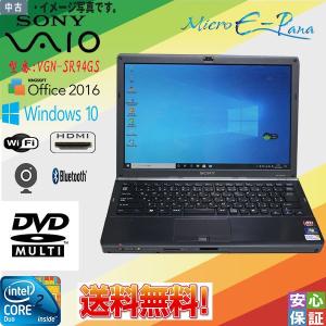 SONY（ソニー） 中古パソコン Windows 10 office搭載 15.5型ワイド
