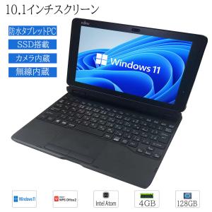 arrows 中古 タブレットPC Windows11 10.1型ワイド FUJITSU(富士通