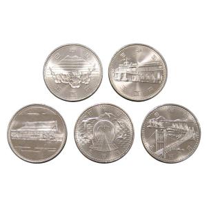 EXPO'70 日本万国博覧会記念メダル 金 銀 銅 3枚セット 大阪万博