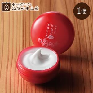 しろ彩（SHIROSAI） 白漢 セラミドリッチクリーム 30g ECL