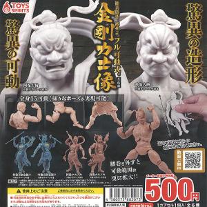 リボルテック 海洋堂 リボルテックタケヤ 可動仏像フィギュアシリーズ