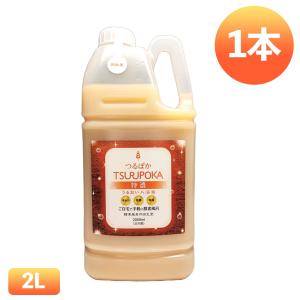 うるおい入浴液 つるぽか特濃 4,000mL 約20回分 : 回生堂 Yahoo!店
