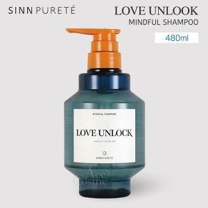 SINN PURETE（シンピュルテ） SINN マインドフル トリートメント
