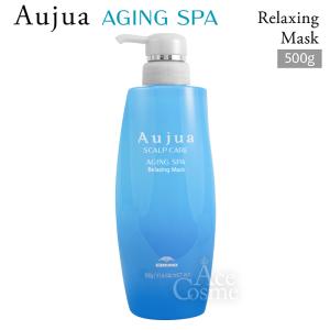 Aujua ミルボン オージュア GR グロウシブ シャンプー 250ml GROWSIVE