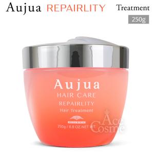 Aujua ミルボン オージュア IM イミュライズ ヘアトリートメント 250g