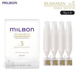 MILBON（ミルボン） グローバルミルボン リアウェイクン NO.5