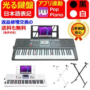HZDMJ 折りたたみ電子ピアノ 電子キーボード 61鍵盤 88鍵盤 最大音色