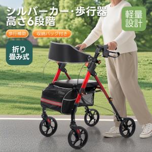 シルバーカー Benri ベンリー ワゴン かご カート キャリー 荷物 歩行
