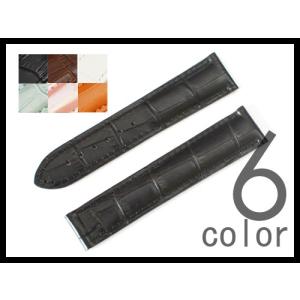 OMEGA（オメガ） ブルー アリゲーター レザーストラップ 19-16mm 時計