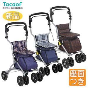 Tacaof シルバーカー おしゃれ 軽量 コンパクトタイプ テイコブナノン