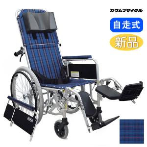 MATSUNAGA（マツナガ） 車椅子 松永製作所 CM-501HB リクライニング