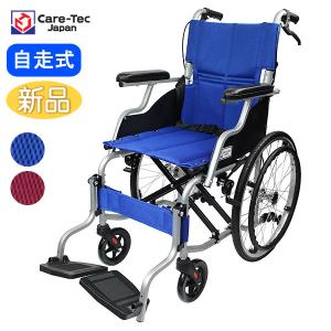 カワムラサイクル 車椅子 KR801Nソフト-VS ノーパンク スチール製 自走