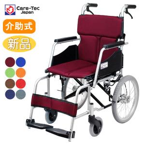 カワムラサイクル 車椅子 軽量 コンパクト ふわりす KF16-40(42)SB