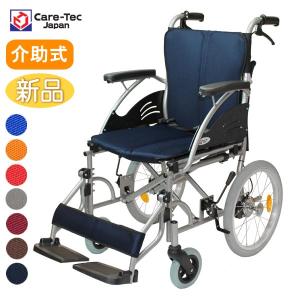 日進医療器 欠品中 車椅子 車いす 車イス NEO-2 介助用 ノーパンク仕様