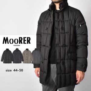 MOORER（ムーレー） ダウンジャケット メンズ ブルーグレー NETTUNO L2