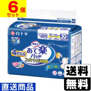 エルモア いちばん 尿とりパッド パワフルスーパー吸収 ( 30枚入*8袋