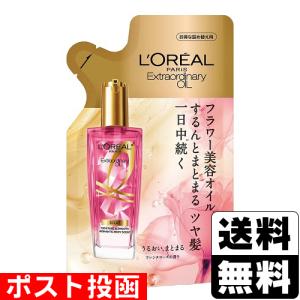 ロレアル パリ（L'OREAL PARiS） (ポスト投函)ロレアル パリ