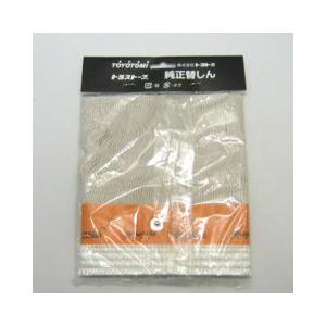 アラジン（Aladdin） 正規品 石油ストーブ替芯 GKP-66 グリーンウッド