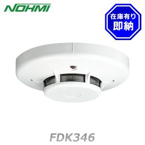 能美防災 FZBJ014-R-2 感知器露出ベース : ジーエス - 通販 - Yahoo