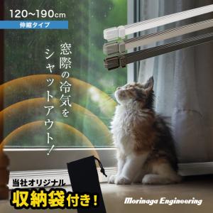 収納袋付き】森永 ウインドーラジエーター 定尺 600mm W/R-600(結露