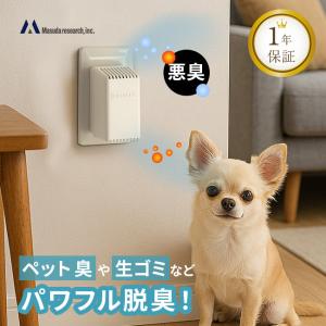 快適マイエアー OZ-3 家庭用オゾン発生器 日本製 オーシーアール株式