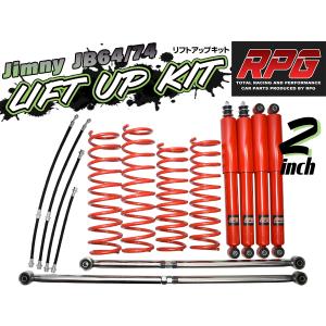 ショウワガレージ 1インチリフトアップコイル ジムニー JB64