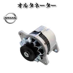 L6 ハイパワーオルタネーター S30 GC10 旧車用 亀有エンジンワークス