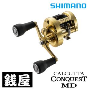 シマノ（SHIMANO） 23 カルカッタコンクエストMD 400XG : つり具の銭屋