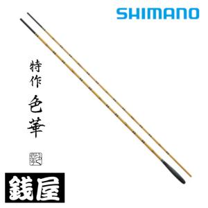 シマノ（SHIMANO） 特作 伊吹 8尺 /いぶき へら竿 : つり具の銭屋