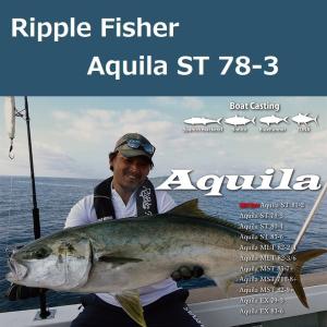 Ripple Fisher（リップルフィッシャー） セルフィッシュ NS 623