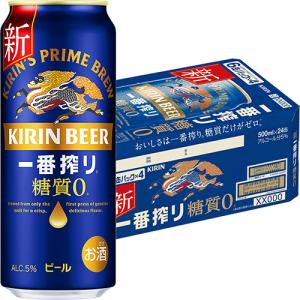 キリン 一番搾り 糖質ゼロ 350ml×24本 1ケース ビール u-sa : 酒の