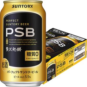 キリン 一番搾り 糖質ゼロ 350ml×24本 1ケース ビール u-sa : 酒の