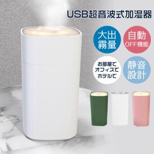 三菱（MITSUBISHI） 新品 パーソナル保湿機 加湿器 スチーム式 潤う