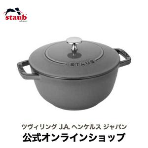 Staub（ストウブ） 鍋 ラ・ココット de GOHAN Mサイズ ブラック 生涯