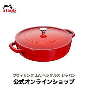 Staub（ストウブ） ブレイザー ソテーパン 28cm グレナディンレッド