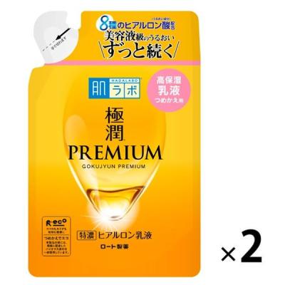 LOHACO - KANEBO（カネボウ） ザ エマルジョン ＜医薬部外品＞ 100mL