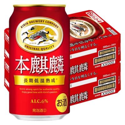 LOHACO - ビール キリン 晴れ風 500ml 缶 1セット（6本）