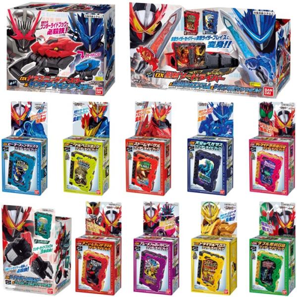 BANDAI（バンダイ） 仮面ライダーセイバー 変身ベルト DX聖剣ソー