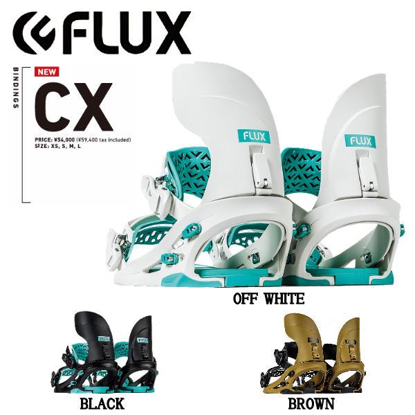 フラックス FLUX CX ビンディング バインディング スノーボード フリー