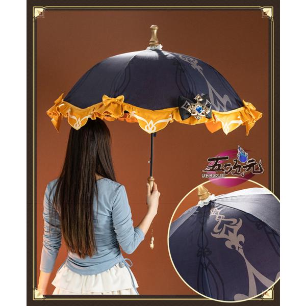 猫屋小舗 原神 コスプレ ナヴィア 傘 道具 : 五次元 - 通販 - Yahoo