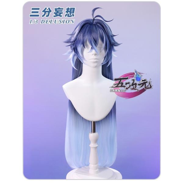 三分妄想 原神 コスプレ フリンズ ウィッグ : 五次元 - 通販 - Yahoo