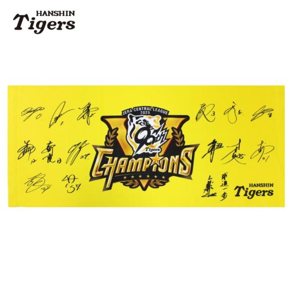 阪神タイガースグッズ 2025 セ・リーグ優勝記念 選手寄せ書きサイン