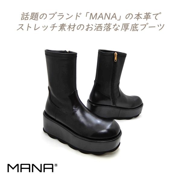 MANA（マナ） 厚底 ブーツ レディース ワイドボリューム ストレッチ