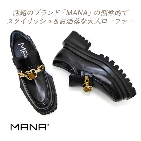 MANA（マナ） ダブルフック ローファー レディース 黒 人気 厚底 革