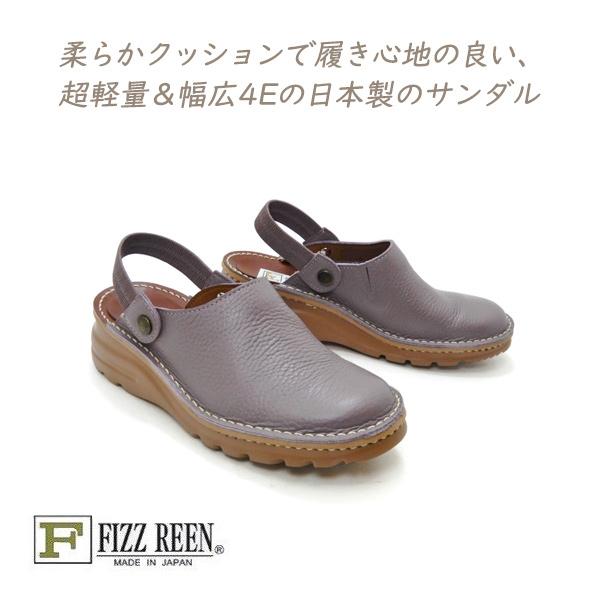 FIZZ REEN（フィズリーン） サンダル レディース ストラップ 本革 サボ