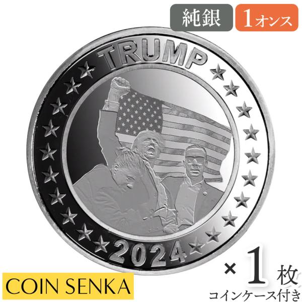 coinsenka-shop_m4910