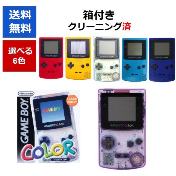 ゲームボーイアドバンス 新品 海外 英語版 本体 ニンテンドー