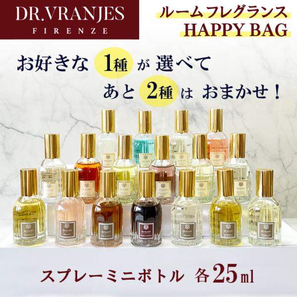 DR. VRANJES（ドットール・ヴラニエス） 【並行輸入品】ドットール